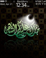 BlackBerry-apps-Ramadan-Joy