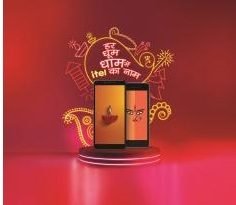 itel